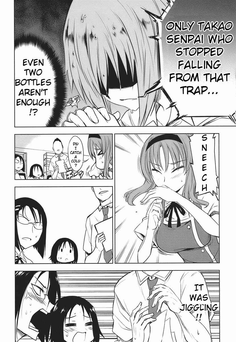 Page 10 Chapter 11 D-Frag!