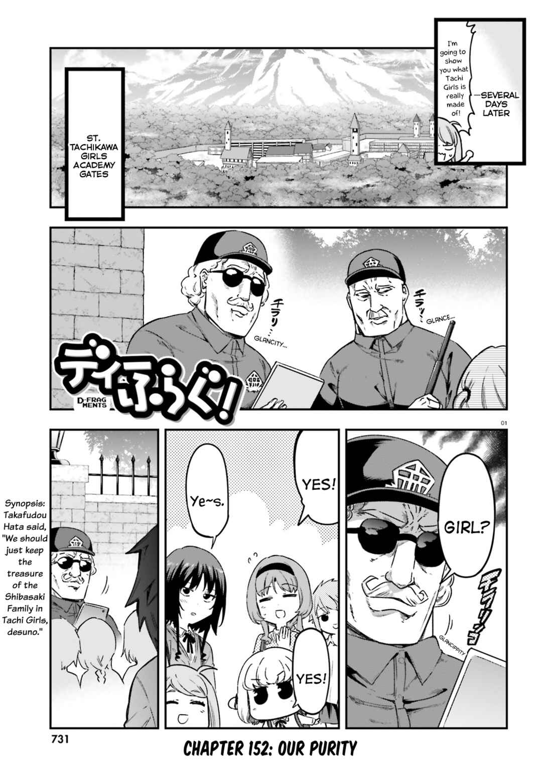 Page 1 Chapter 152 D-Frag!