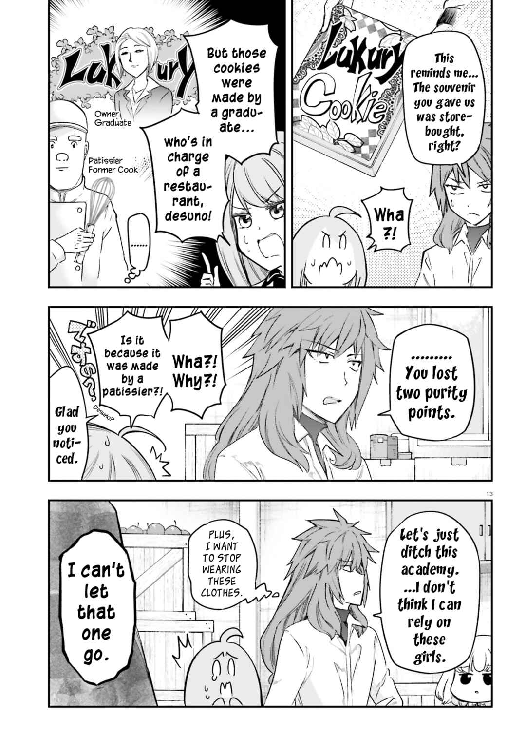Page 13 Chapter 152 D-Frag!