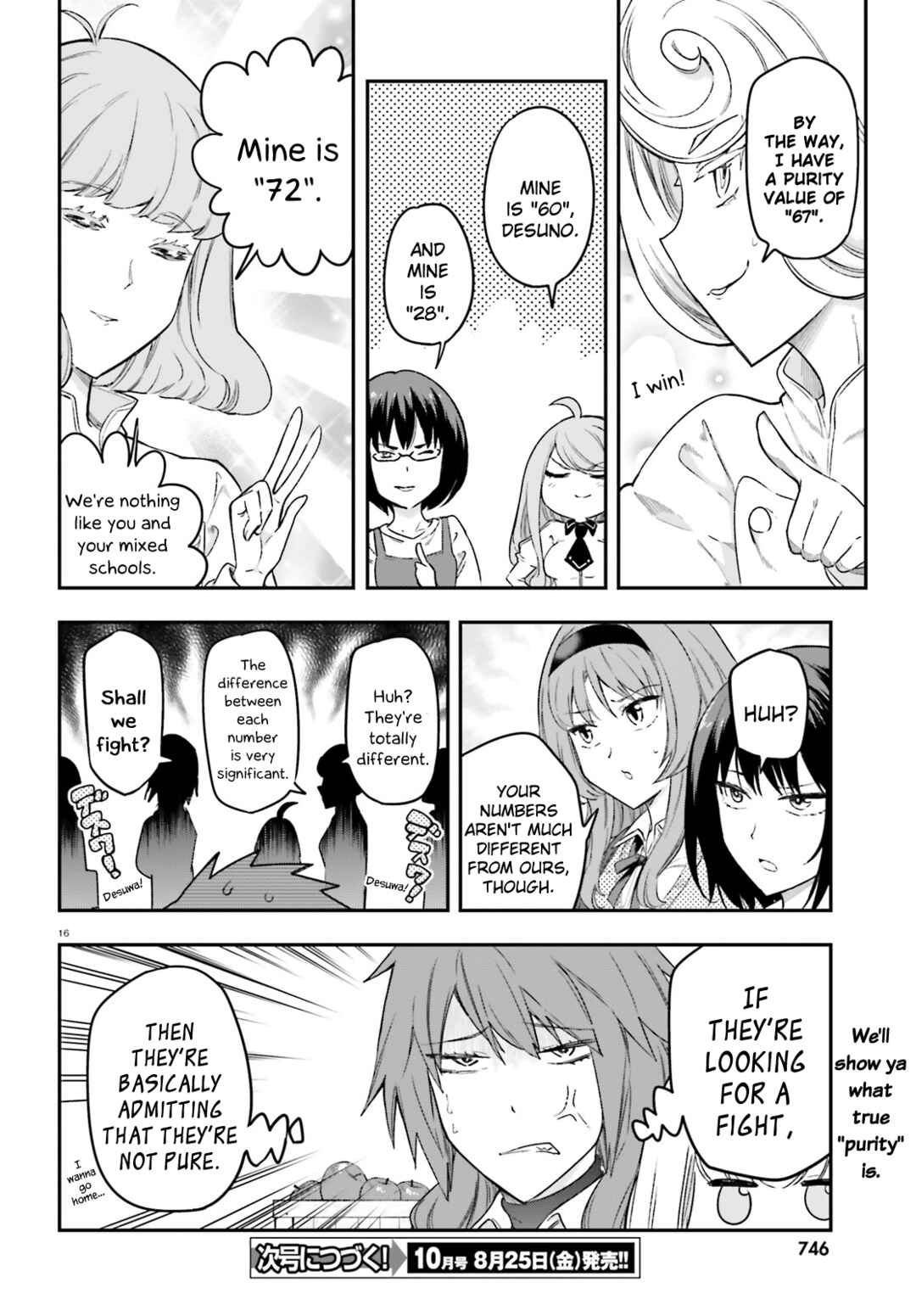 Page 16 Chapter 152 D-Frag!