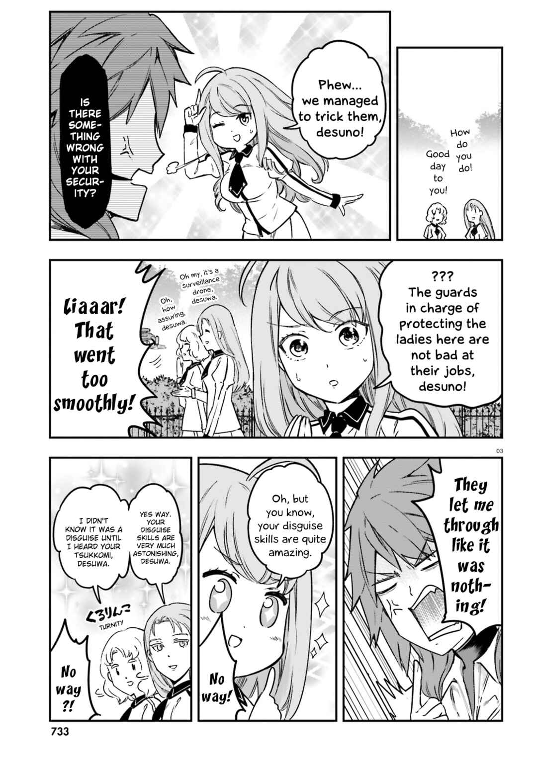Page 3 Chapter 152 D-Frag!