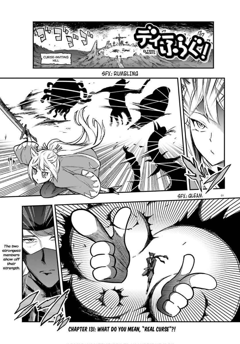 Page 1 Chapter 131 D-Frag!