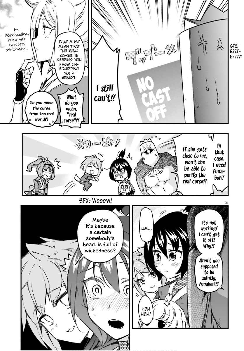 Page 5 Chapter 131 D-Frag!