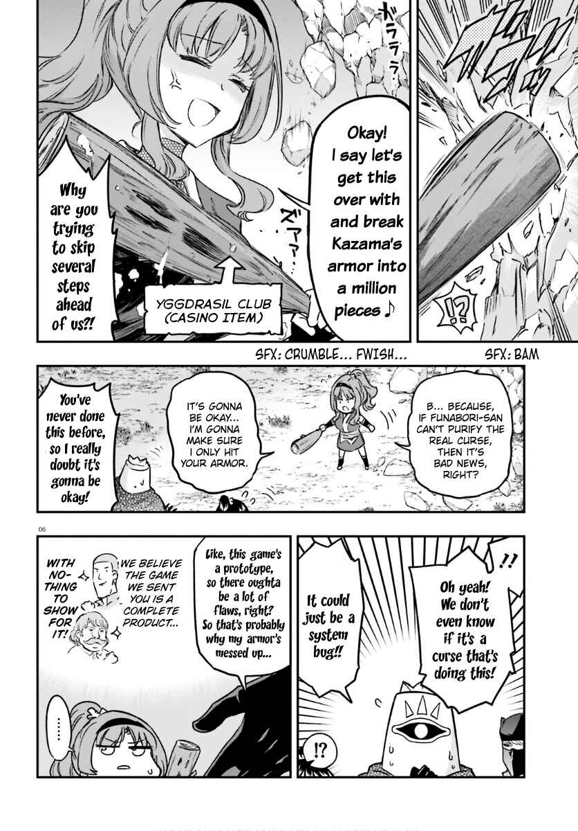 Page 6 Chapter 131 D-Frag!