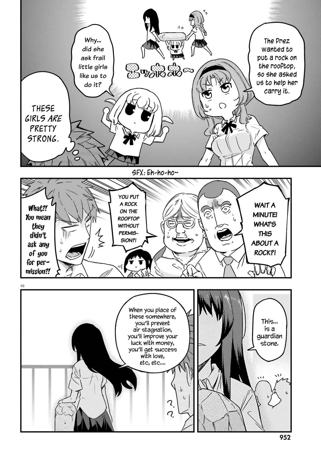Page 10 Chapter 138 D-Frag!
