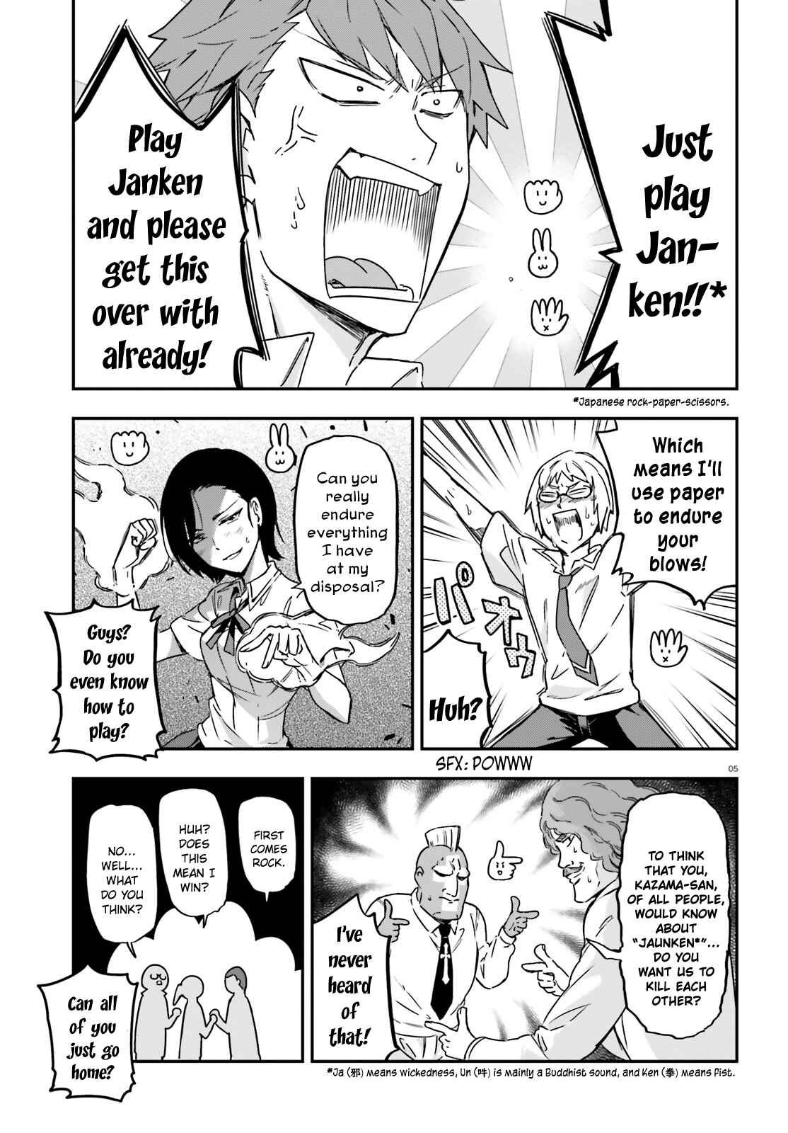 Page 5 Chapter 138 D-Frag!