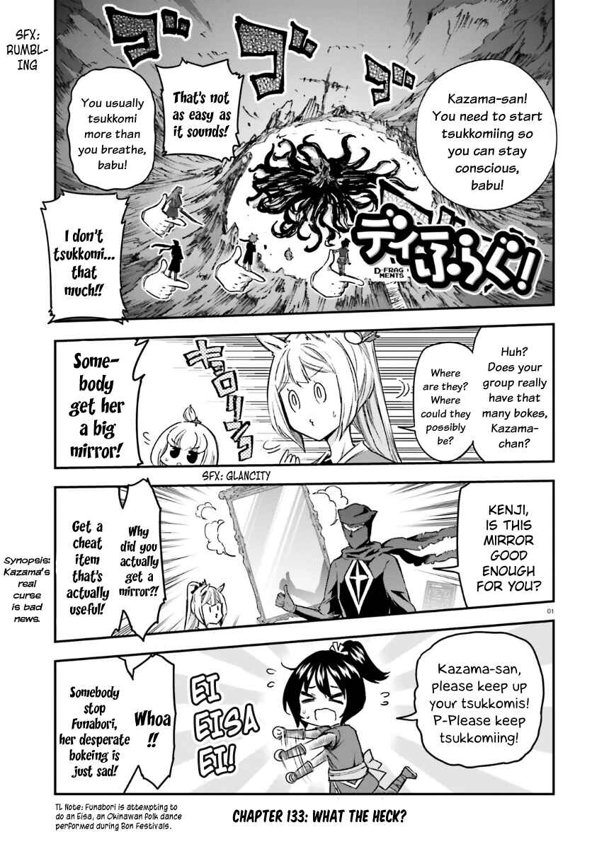 Page 1 Chapter 133 D-Frag!