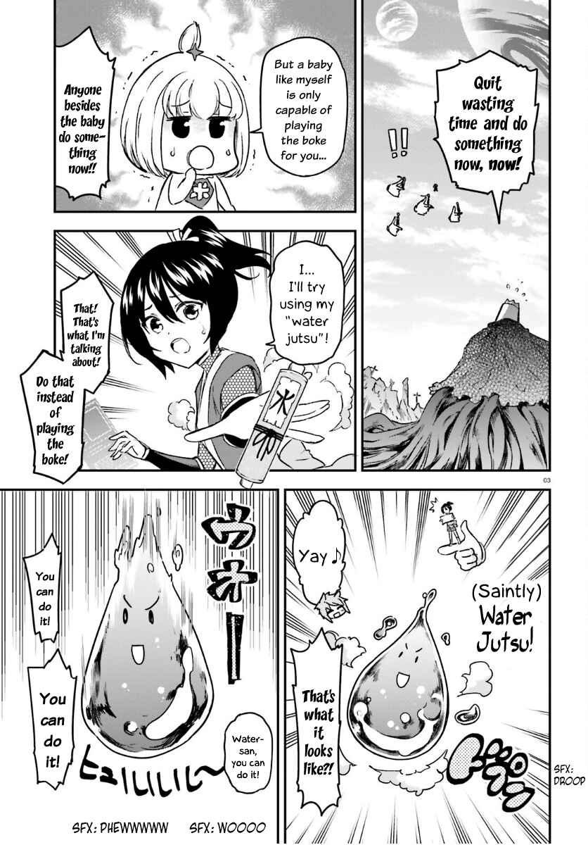Page 3 Chapter 133 D-Frag!