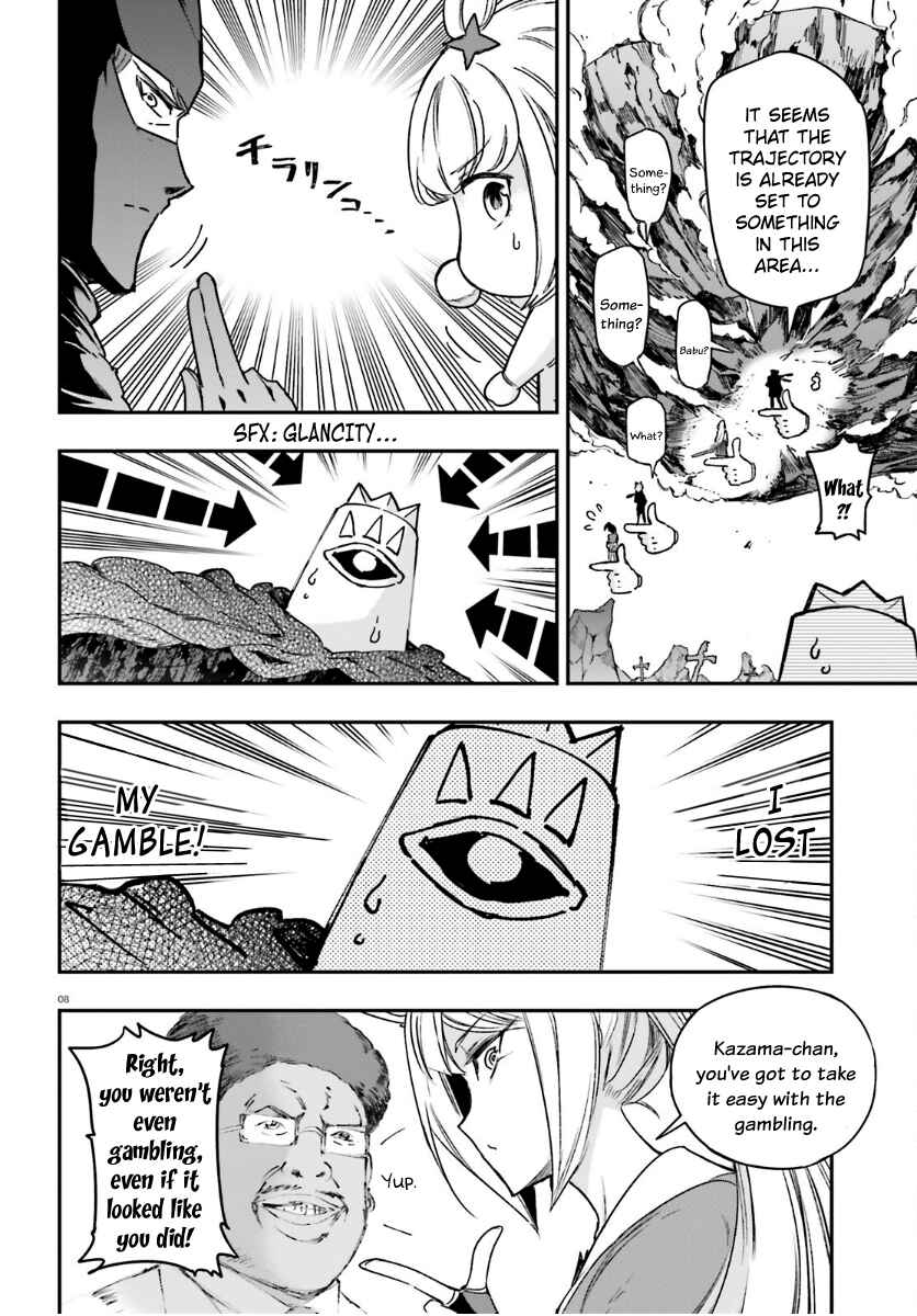 Page 8 Chapter 133 D-Frag!