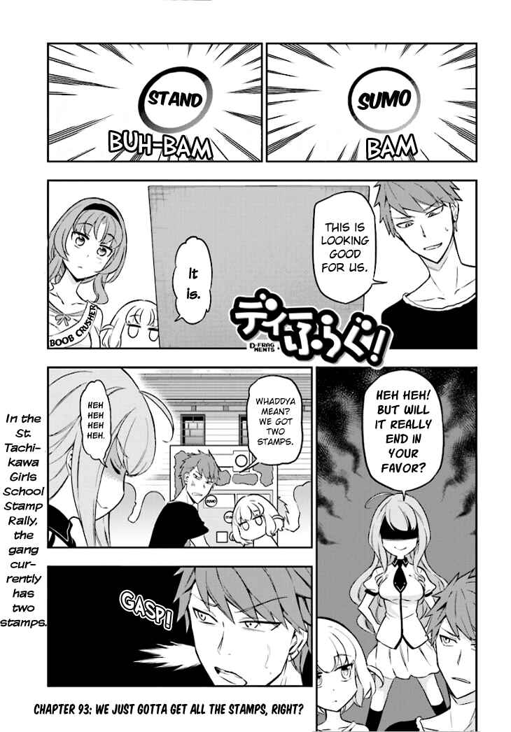 Page 1 Chapter 93 D-Frag!