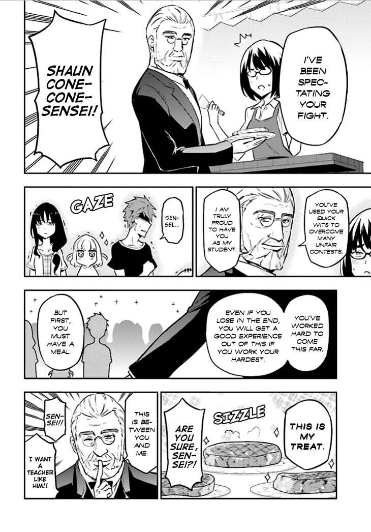 Page 4 Chapter 93 D-Frag!