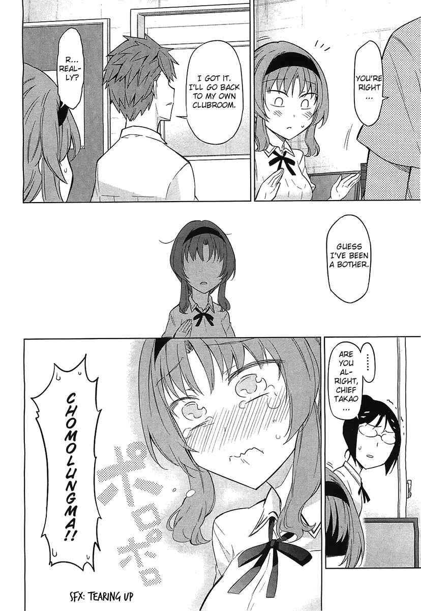 Page 14 Chapter 62 D-Frag!