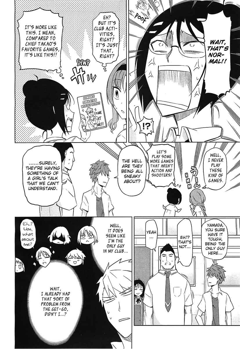 Page 8 Chapter 62 D-Frag!