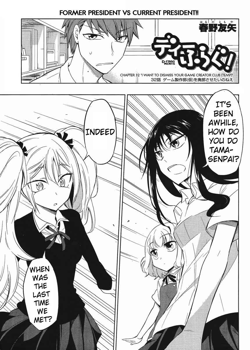Page 1 Chapter 32 D-Frag!