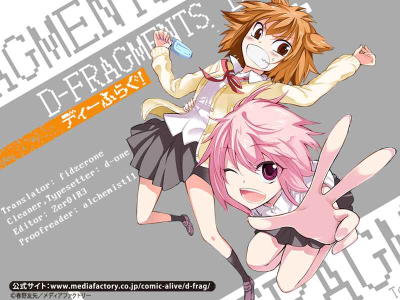 Page 19 Chapter 32 D-Frag!