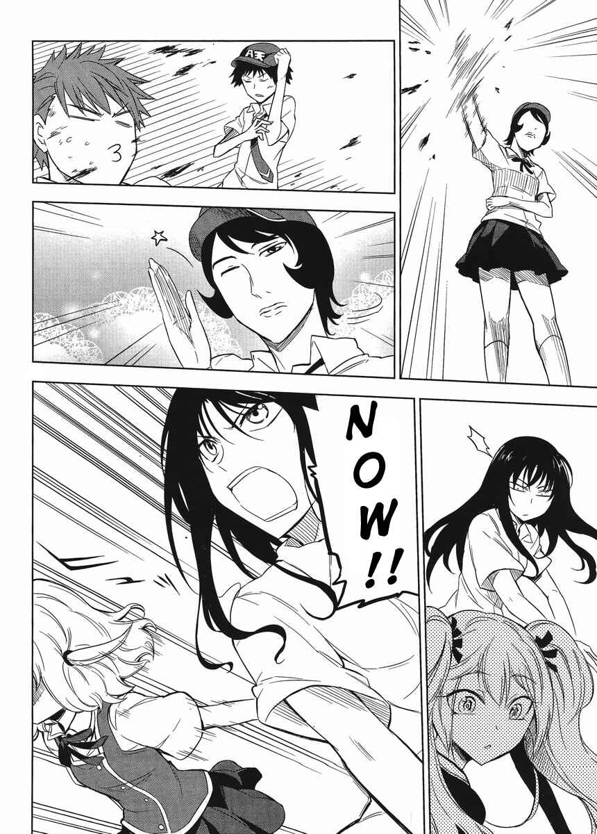 Page 4 Chapter 32 D-Frag!