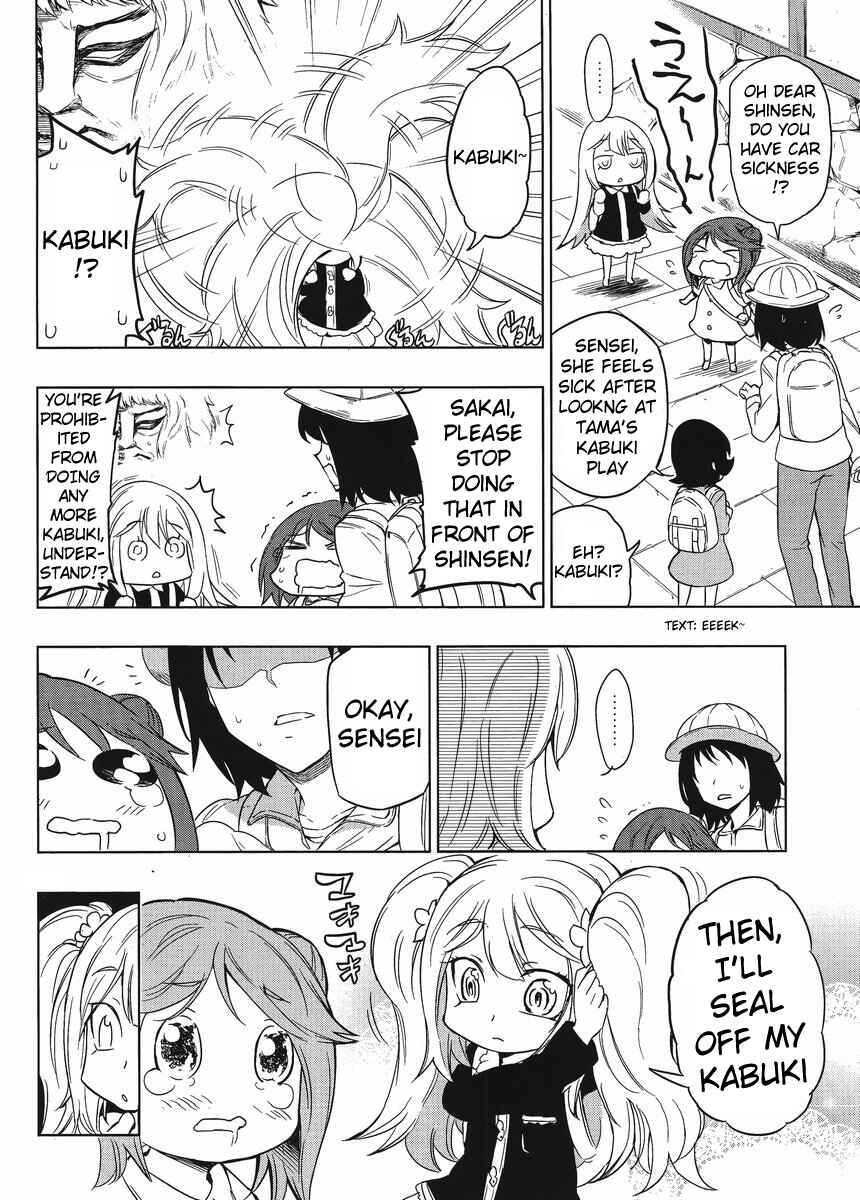 Page 8 Chapter 32 D-Frag!