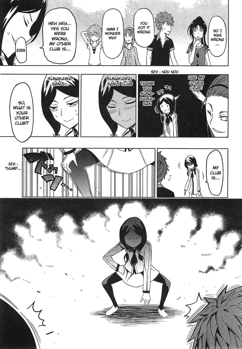 Page 17 Chapter 53 D-Frag!
