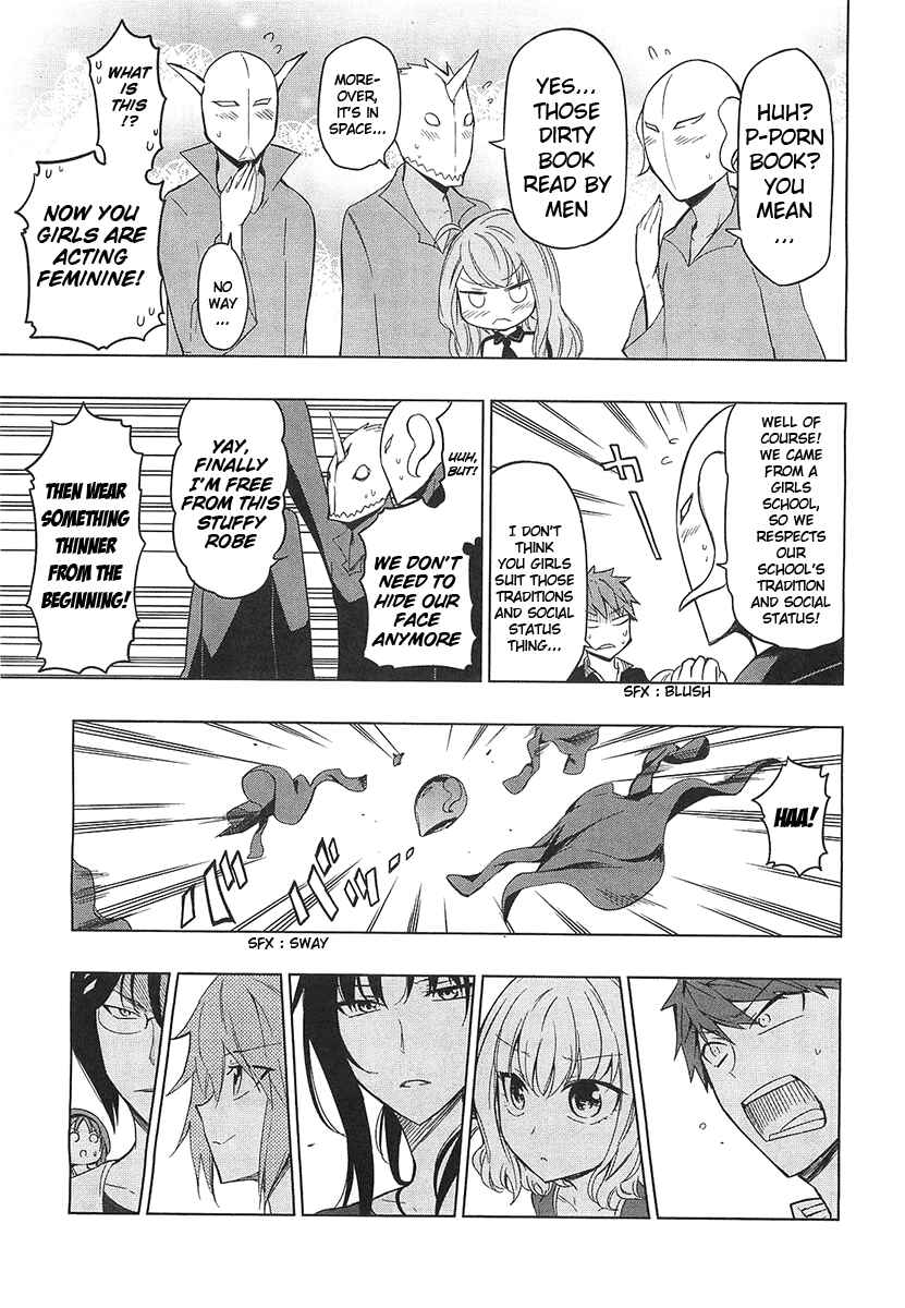 Page 3 Chapter 53 D-Frag!