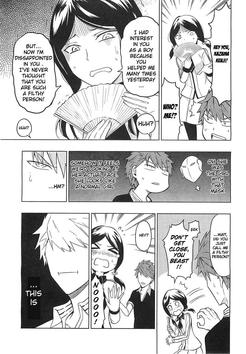 Page 5 Chapter 53 D-Frag!