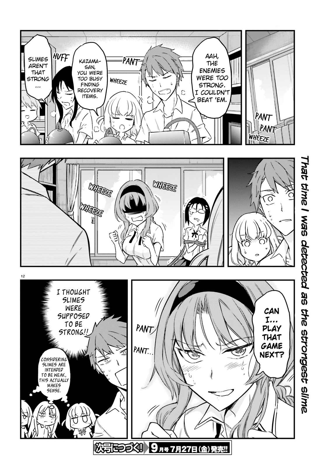 Page 12 Chapter 104 D-Frag!