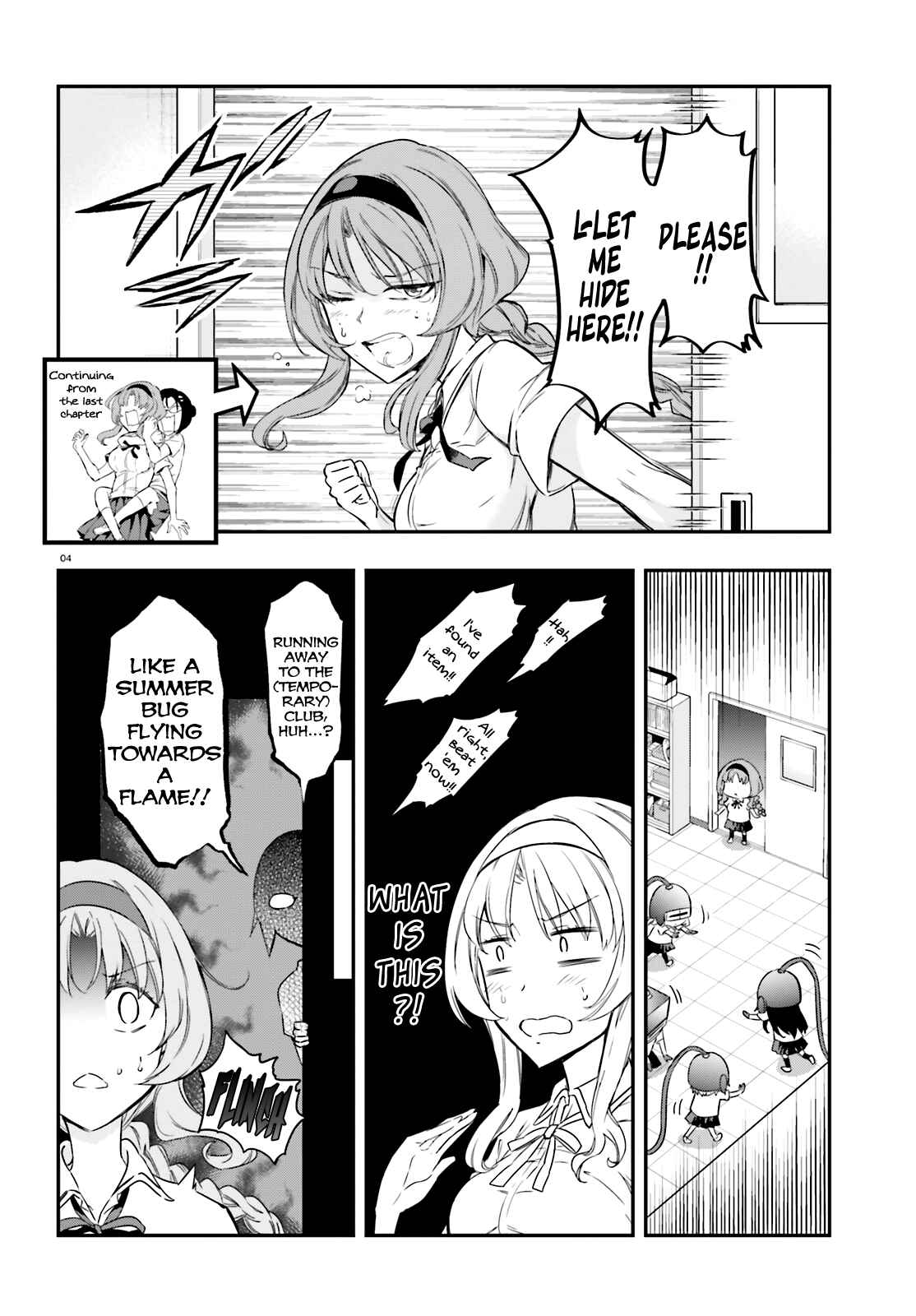 Page 4 Chapter 104 D-Frag!