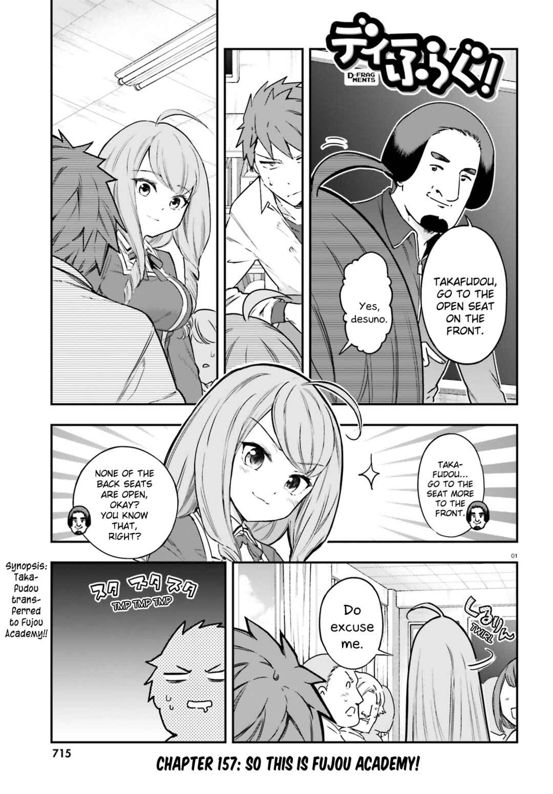 Page 1 Chapter 157 D-Frag!