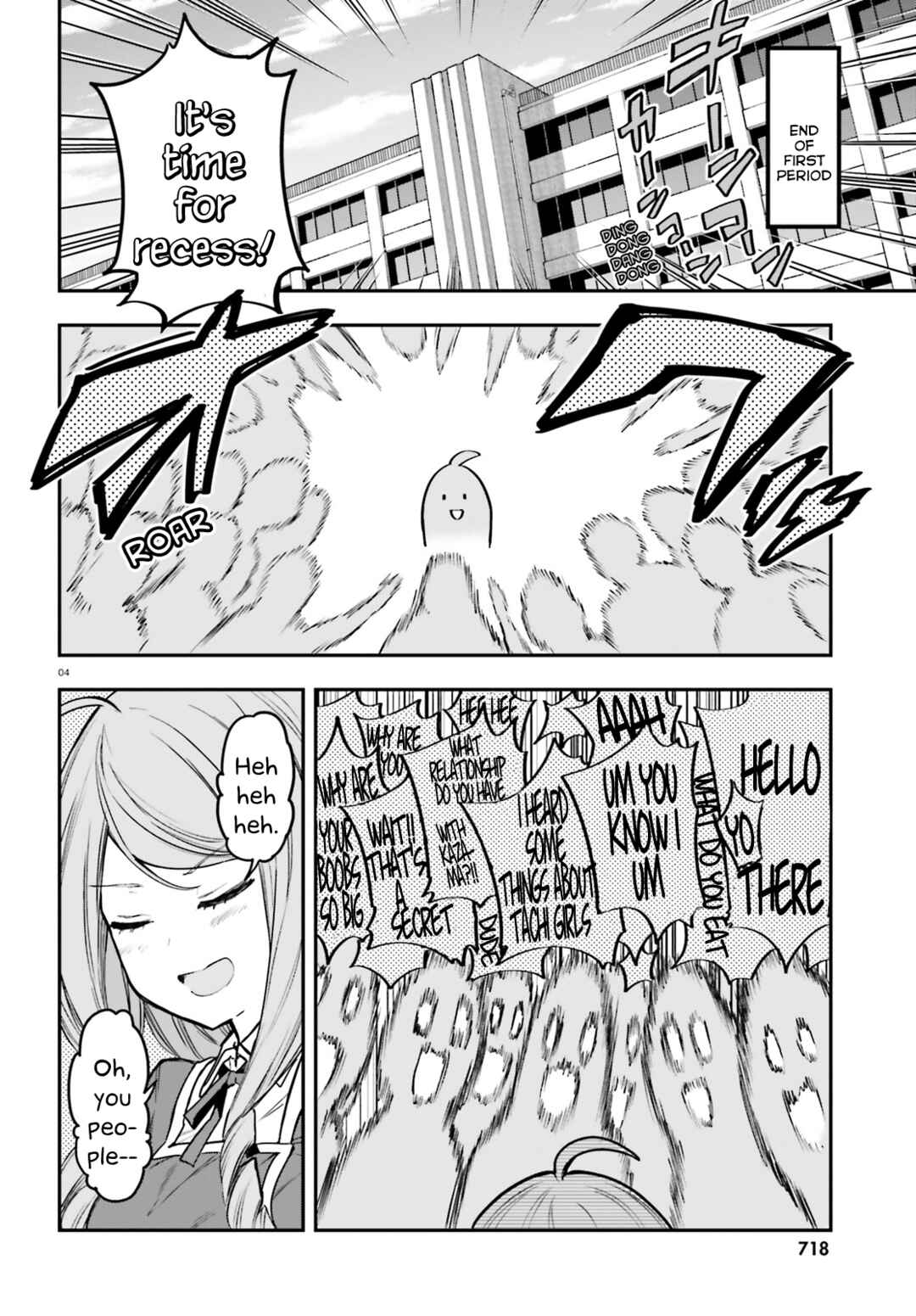 Page 3 Chapter 157 D-Frag!