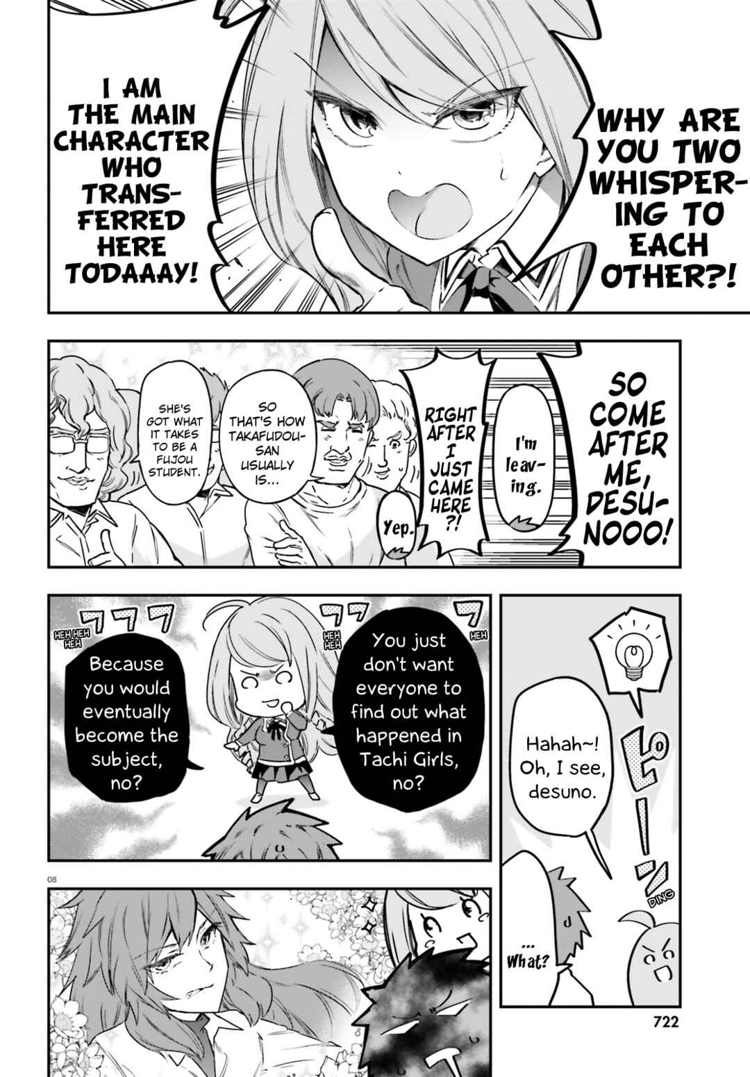 Page 7 Chapter 157 D-Frag!