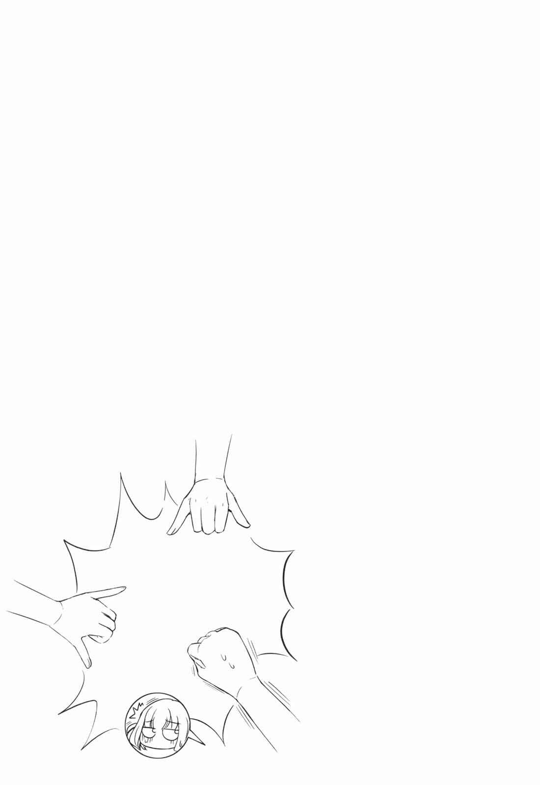 Page 19 Chapter 15 D-Frag!
