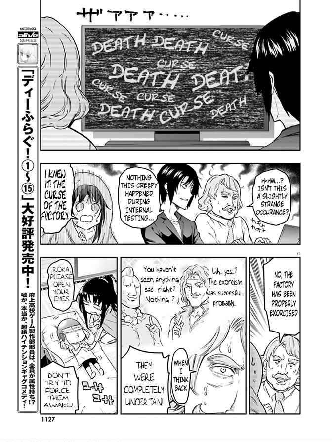 Page 13 Chapter 126 D-Frag!