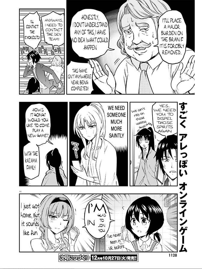 Page 14 Chapter 126 D-Frag!