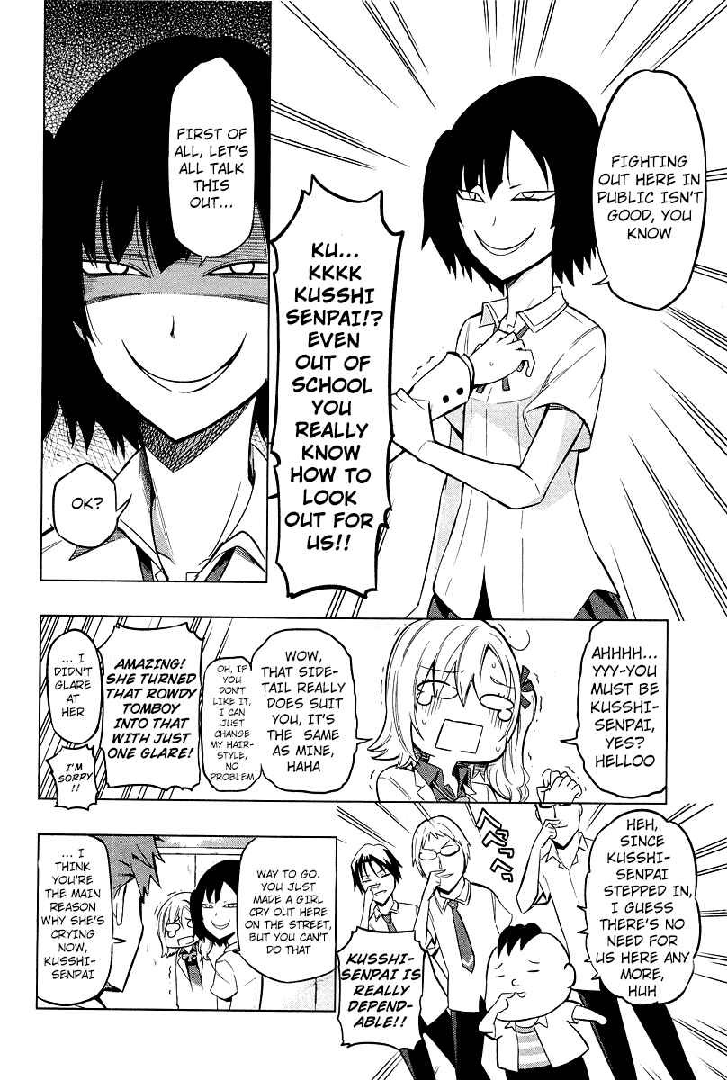 Page 10 Chapter 44 D-Frag!