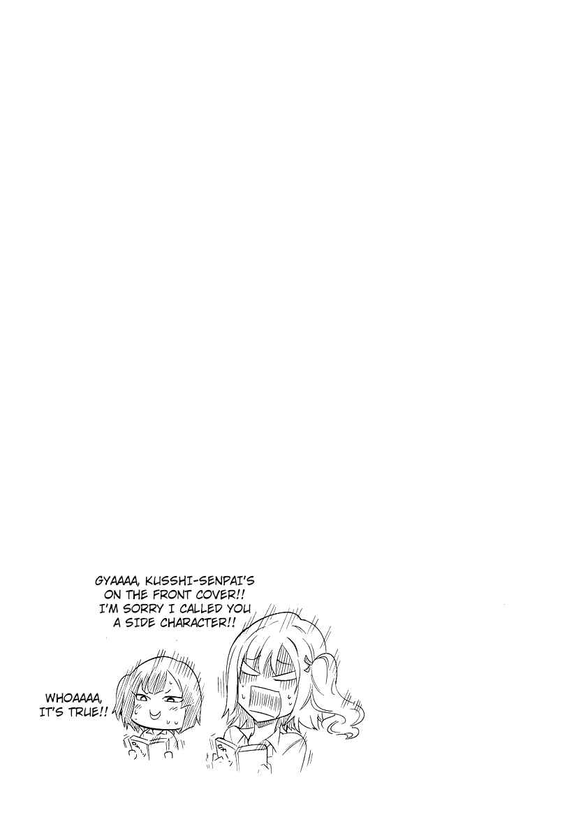 Page 19 Chapter 44 D-Frag!