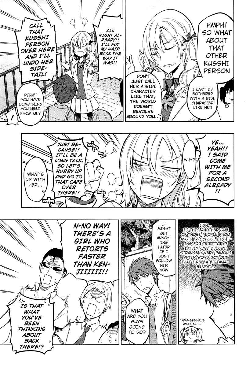 Page 3 Chapter 44 D-Frag!