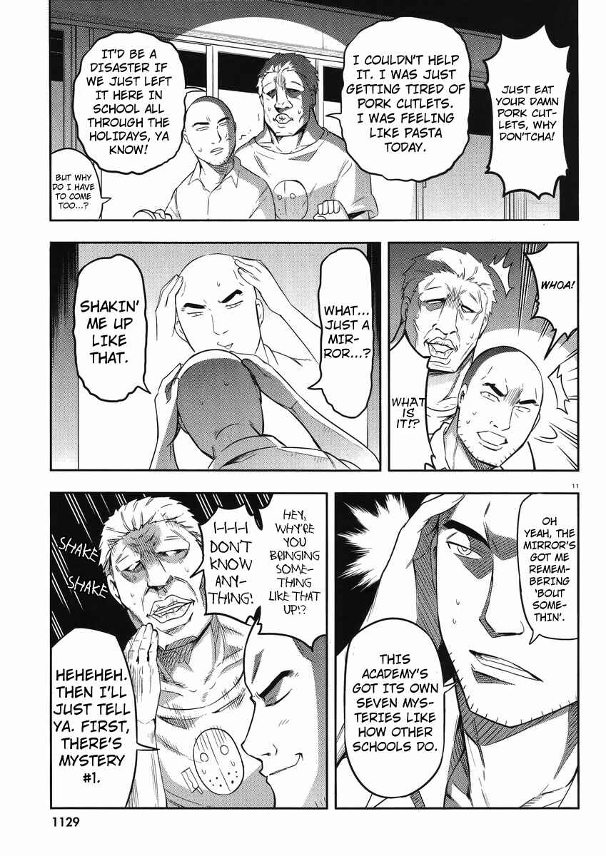 Page 11 Chapter 68 D-Frag!