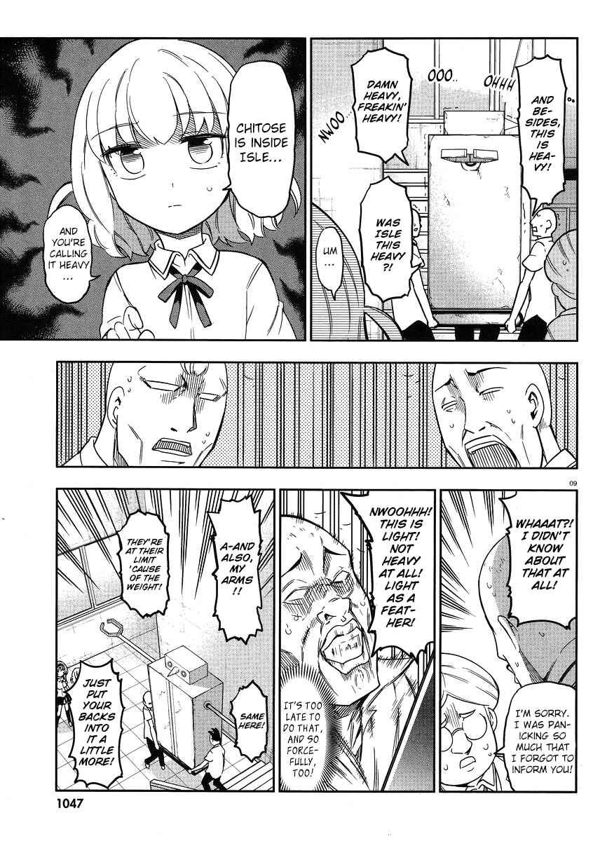 Page 9 Chapter 72 D-Frag!