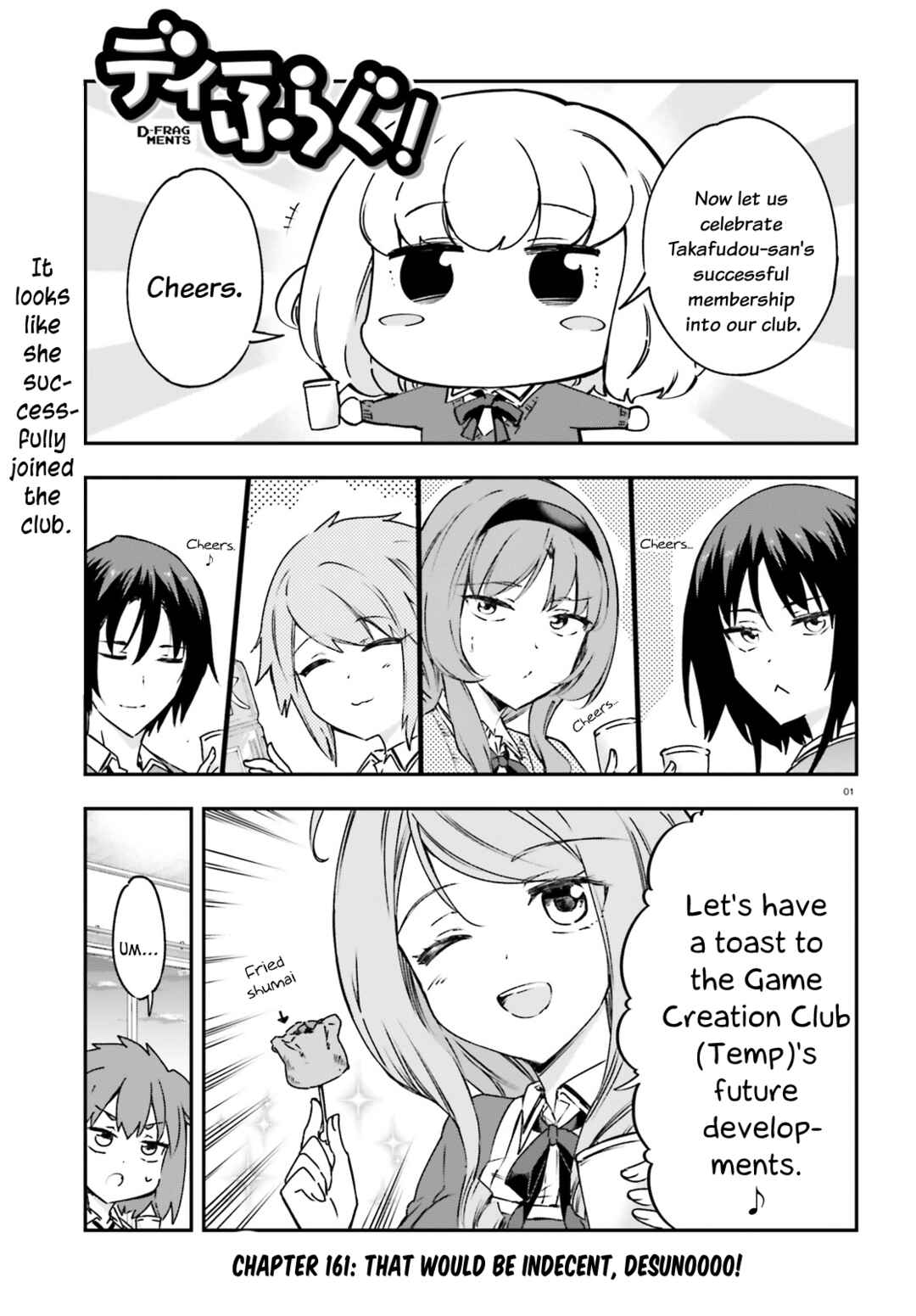Page 1 Chapter 161 D-Frag!