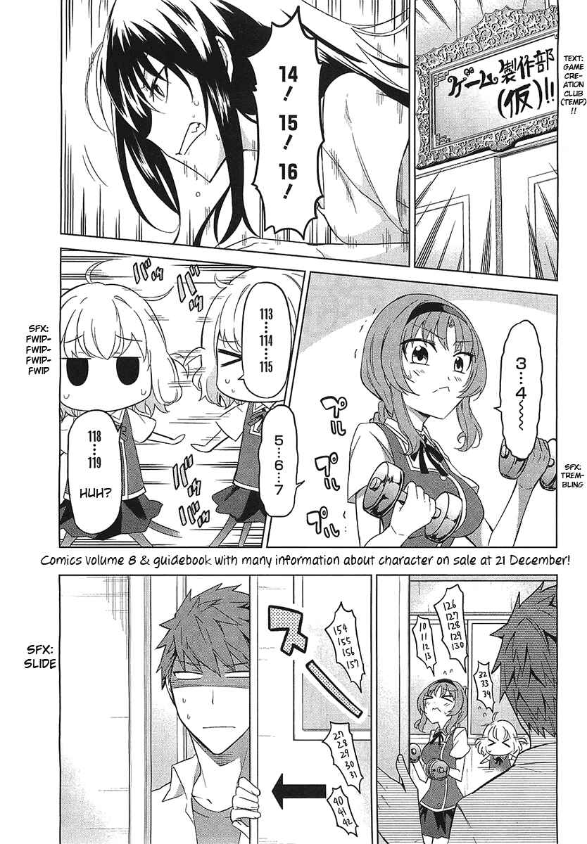 Page 1 Chapter 58 D-Frag!