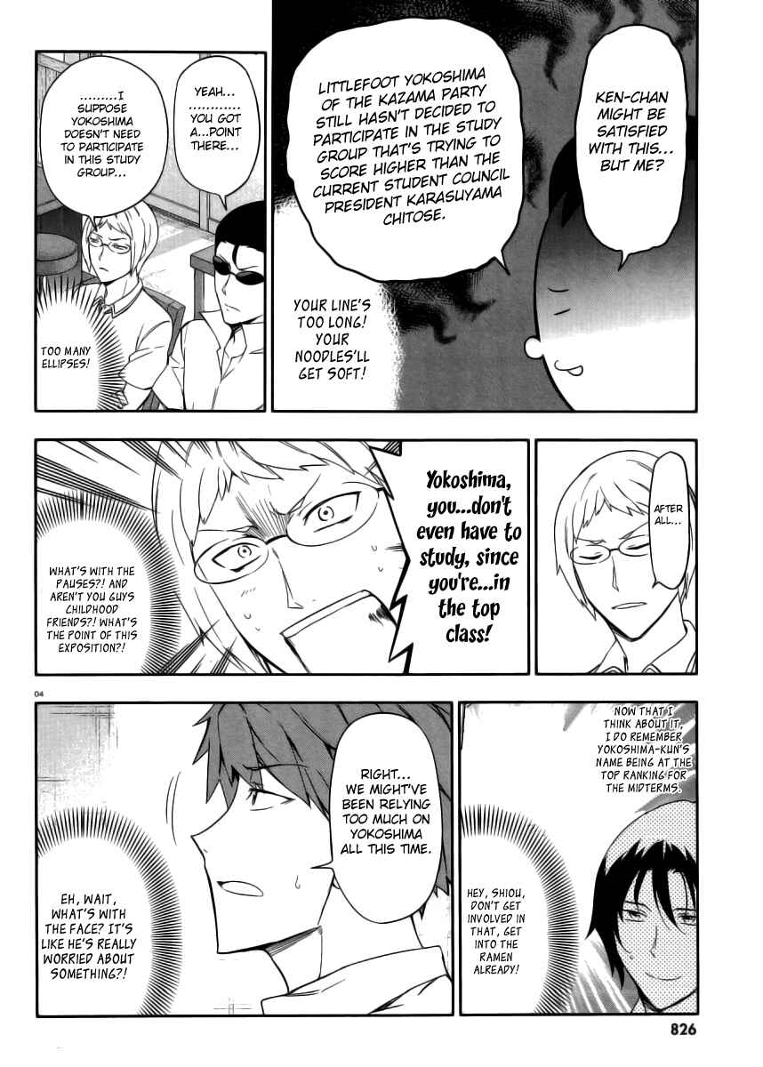 Page 4 Chapter 77 D-Frag!