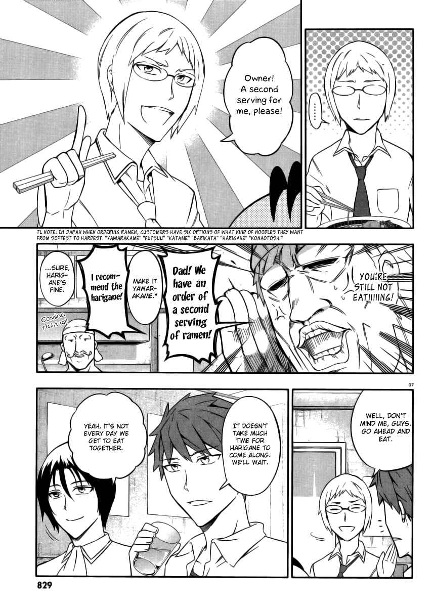 Page 7 Chapter 77 D-Frag!