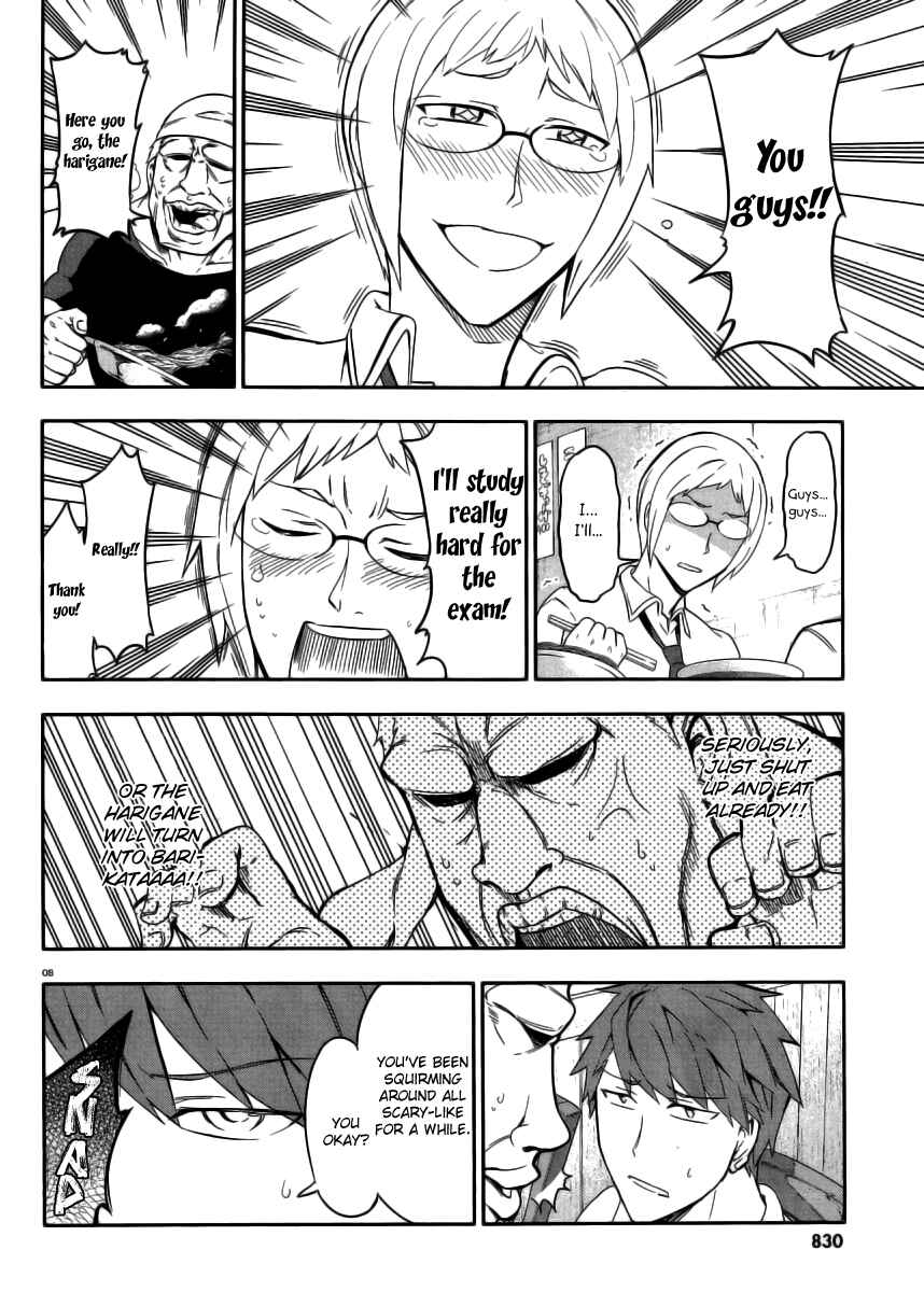 Page 8 Chapter 77 D-Frag!