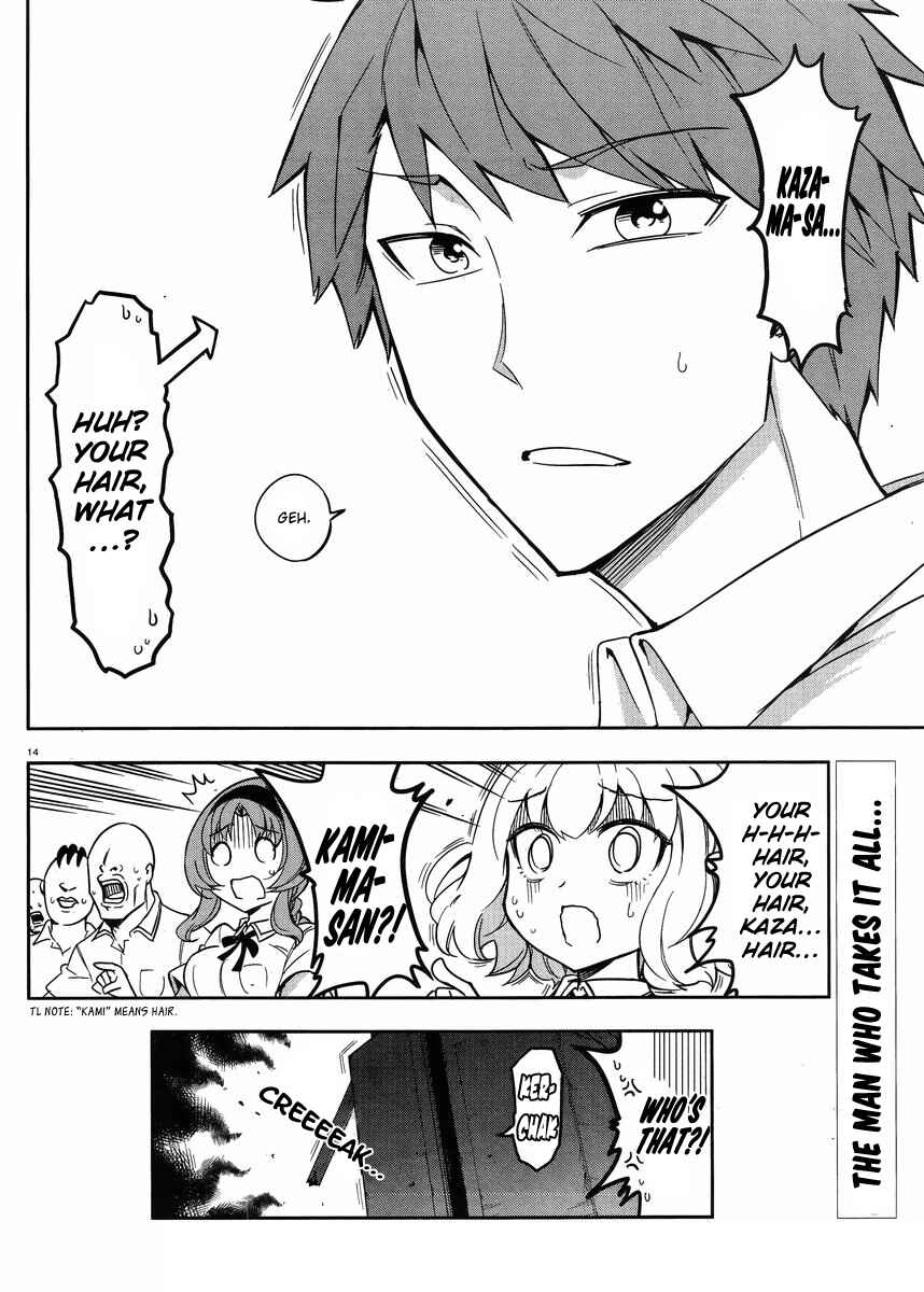 Page 14 Chapter 73 D-Frag!