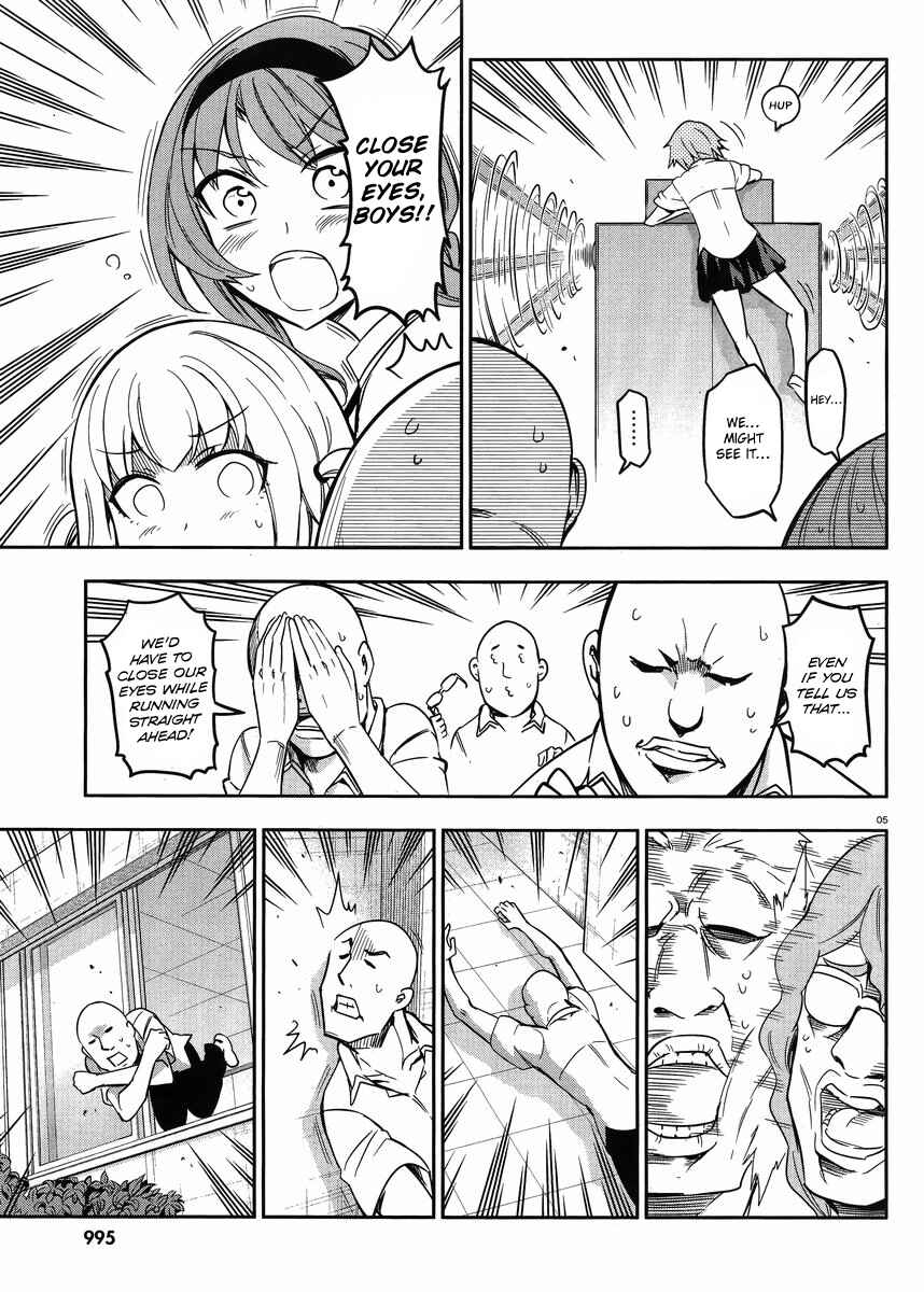 Page 5 Chapter 73 D-Frag!