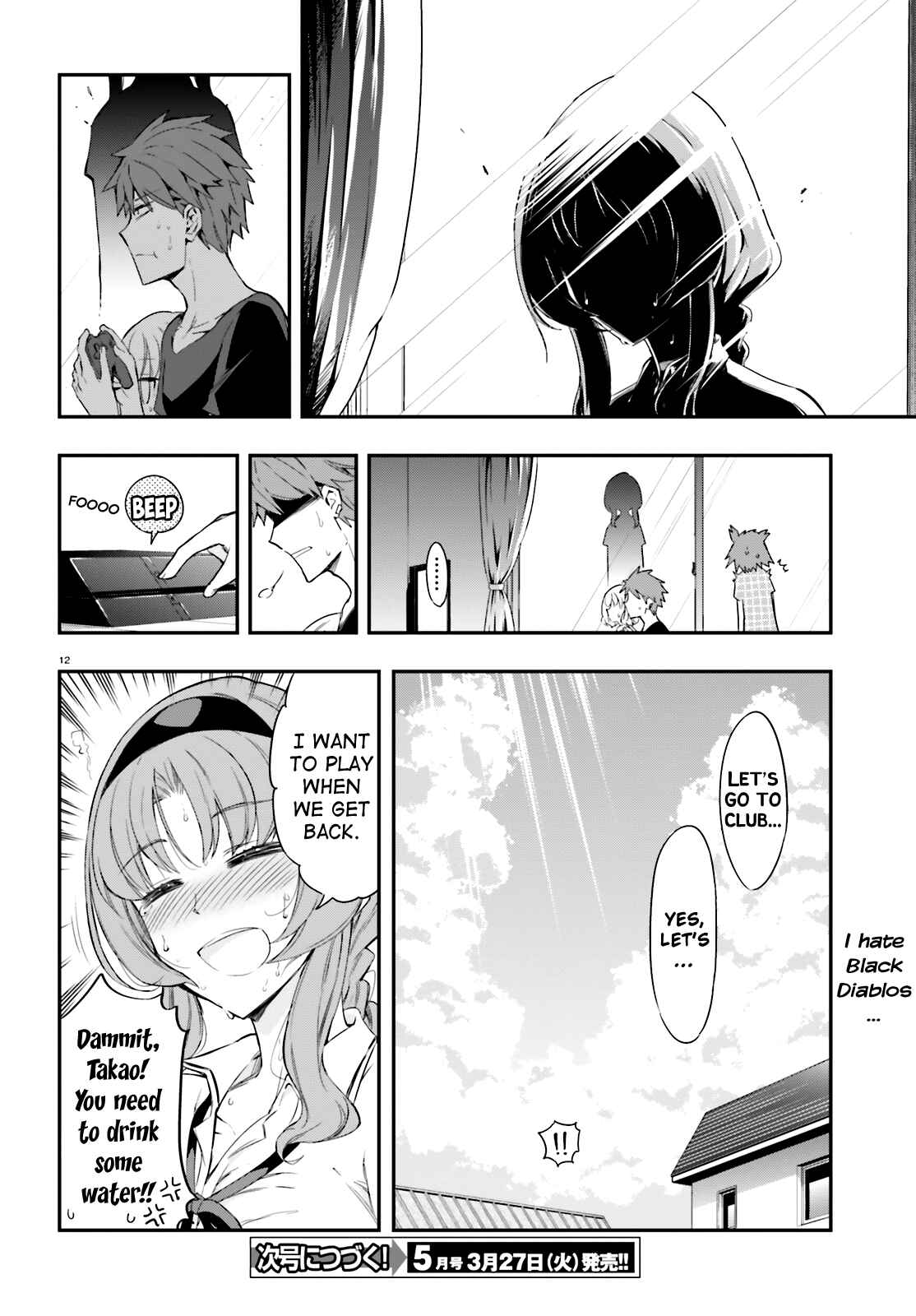 Page 12 Chapter 101 D-Frag!