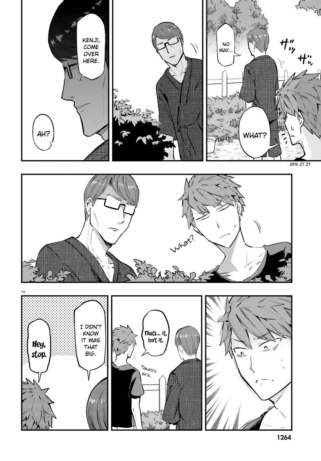 Page 10 Chapter 120 D-Frag!