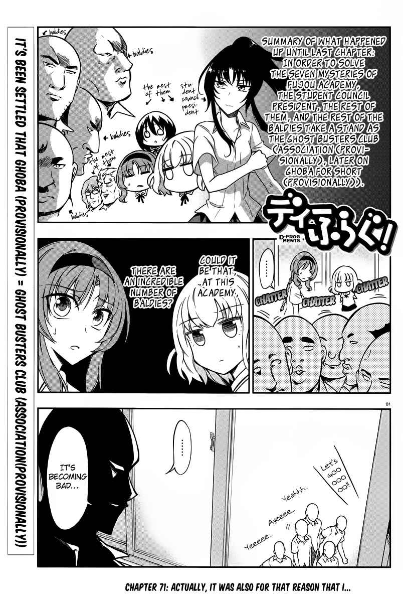 Page 1 Chapter 71 D-Frag!