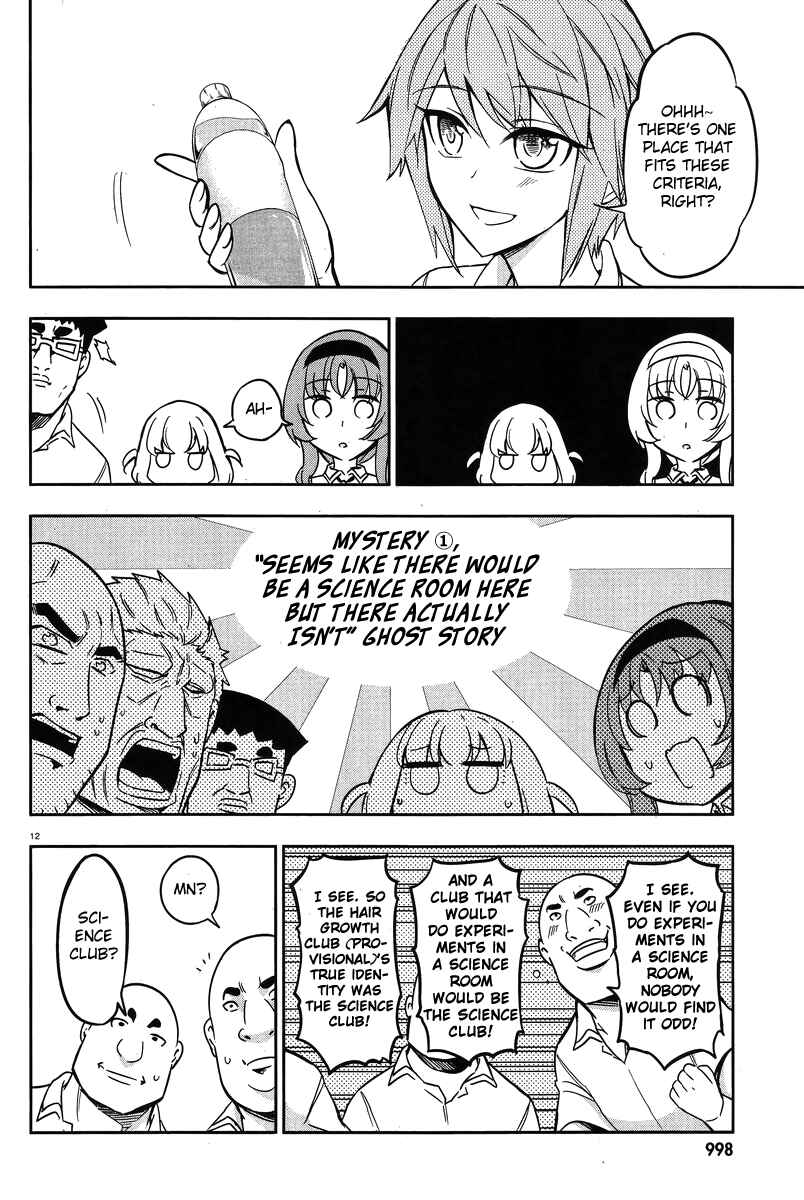 Page 12 Chapter 71 D-Frag!