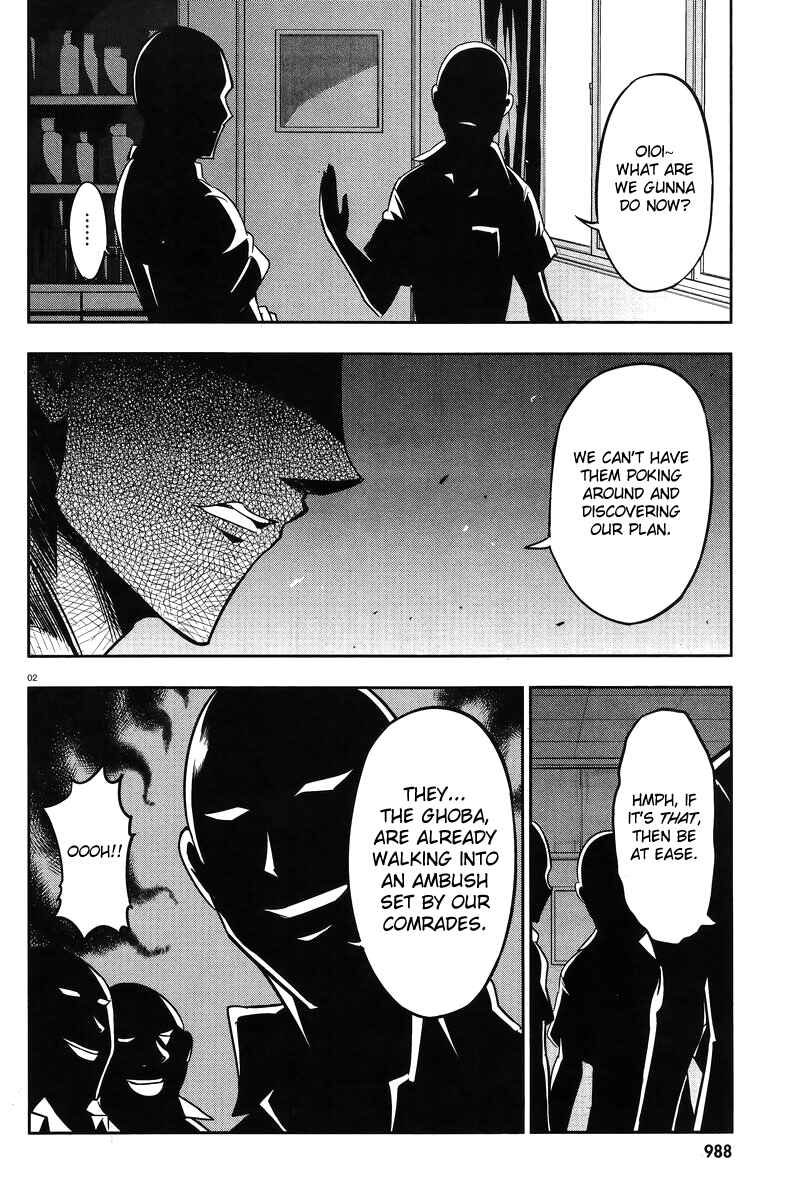 Page 2 Chapter 71 D-Frag!