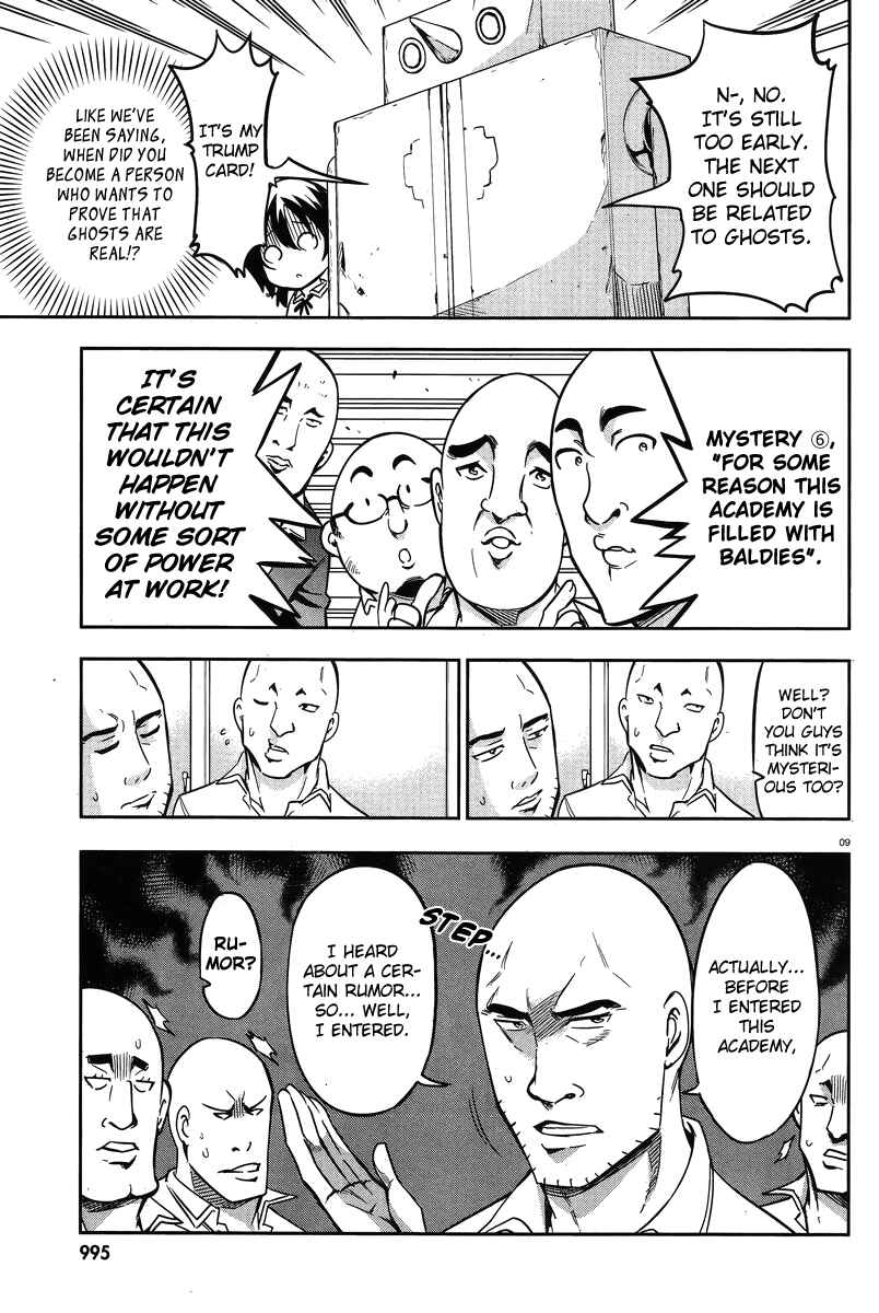 Page 9 Chapter 71 D-Frag!